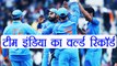 India vs Sri Lanka: India made World Record by making 400 centuries in Partnership ।वनइंडिया हिंदी