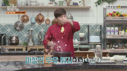 우유..요리? 대만식 우유튀김!!!! (신세계)