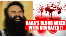 Ram Rahim verdict: Baba's many secrets revealed by ex-bodyguard | Oneindia News