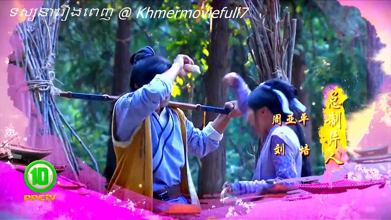 រឿង និស្ស័យស្នេហ៍ទេវតាកញ្ជ្រោង | Chinese drama movie speak Khmer 2017 | Khmermoviefull7