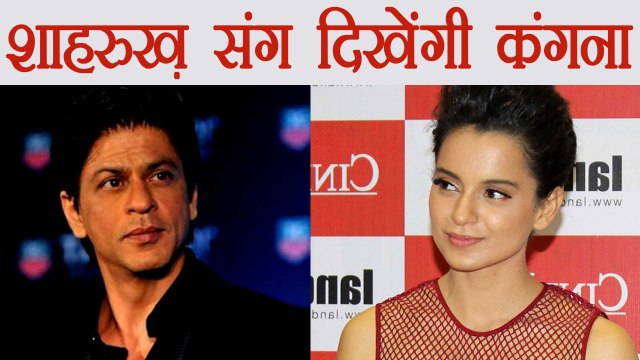 Shahrukh Khan and Kangana Ranaut to WORK TOGETHER in Sanjay Leela Bhansali NEXT ! | FilmiBeat