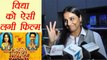 Shubh Mangal Saavdhan Movie Review by Vidya Balan; Watch Video | FilmiBeat