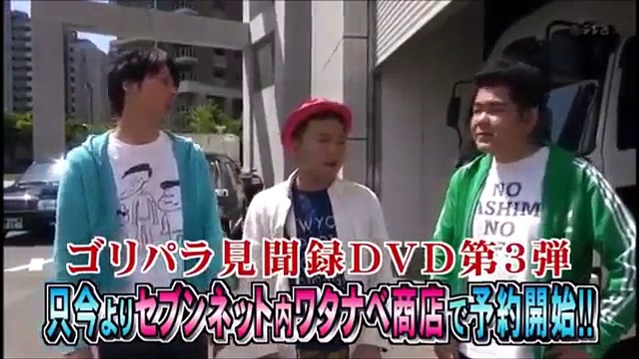 ゴリパラ見聞録　熊本県　白川水源の水まんじゅう（前・後）