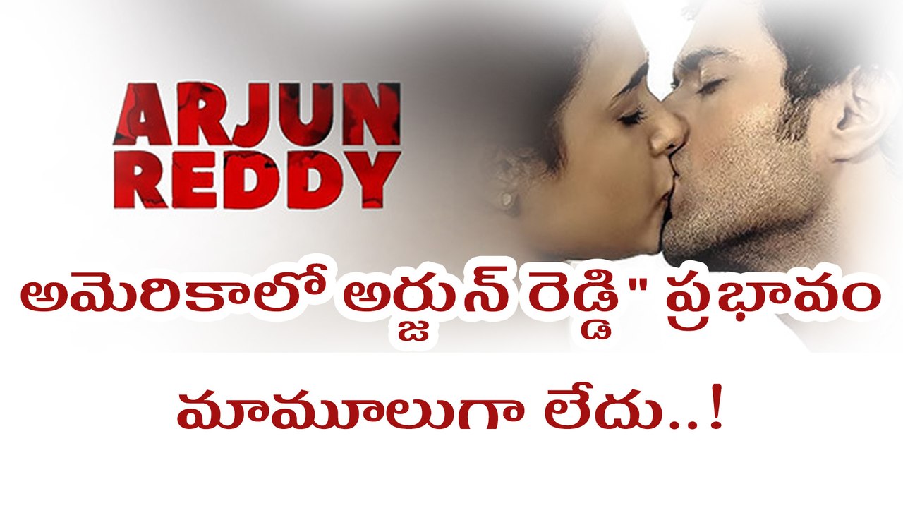 US Collections Of "Arjun Reddy"