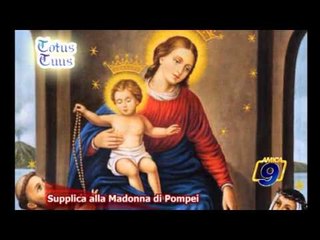 Supplica alla Madonna di Pompei