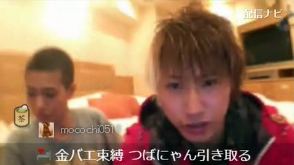 【しんやっちょ】つばにゃんとコラボ中に金バエの配信がBAN！　その時の反応（ツイキャス）