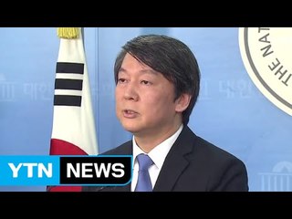 Power struggle driving main opposition party to face split / YTN