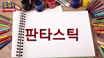 전설의 포켓몬들이 합체한다면!!! 기라티나, 디아루가, 펄기아, 레쿠쟈, 가이오가, 그란돈 [2탄 메가합체, 포덜트의 포켓몬 연구소] 포켓몬스터 썬 문, 합성