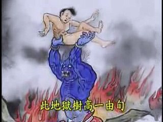 TỘI TÀ DÂM SI MÊ DÂM DỤC