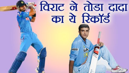 India Vs Sri Lanka 4th ODI:  Virat Kohli breaks Sourav Ganguly's Record | वनइंडिया हिंदी