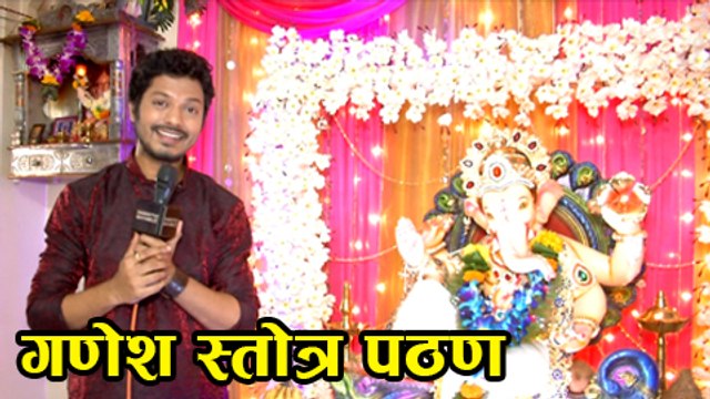 Ganesh Matra Pathan by Vivek Sangle | Love Lagna Locha Actor| Zee Yuva