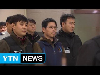 한상균 검찰 송치...29년 만에 '소요죄' 적용 / YTN