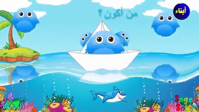 اناشيد الروضة - تعليم الاطفال - نشيد تعليم الألوان - الوان (1) بدون موسيقى - بدون ايقاع