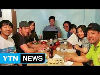 독일 동포사회에 '신세대 물결' / YTN
