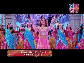 Jawani Phir Nahin Ani  "Eid Special Promo" ARY Zindagi