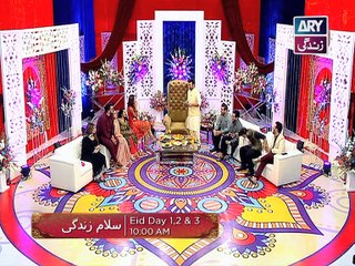 'Salam Zindagi' Eid ul Azha Promo" ARY Zindagi