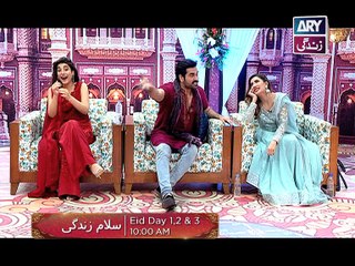 'Salam Zindagi' Eid ul Azha Promo 2" ARY Zindagi