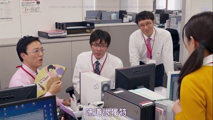 ワカコ酒２ EP6