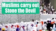 Muslim pilgrims take part in stone the devil ritual in hajj, celebrates Eid-al-Adha | Oneindia News