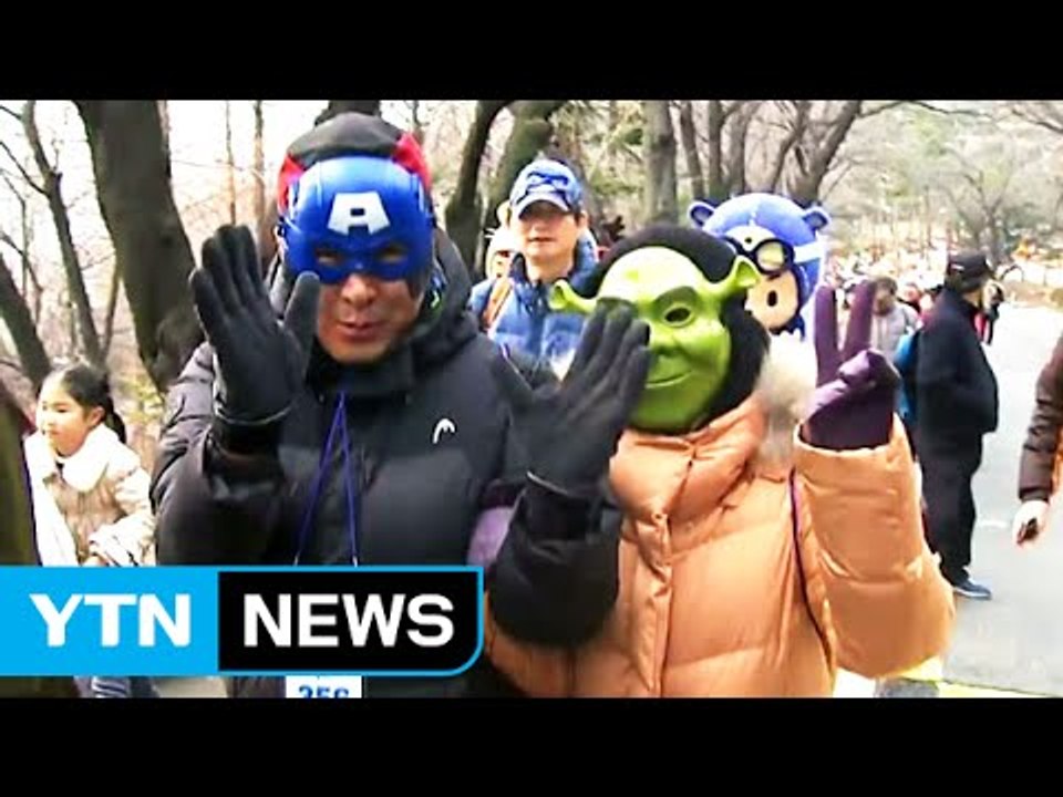 [날씨] 포근한 휴일...남산 캐릭터 걷기 대회 / YTN