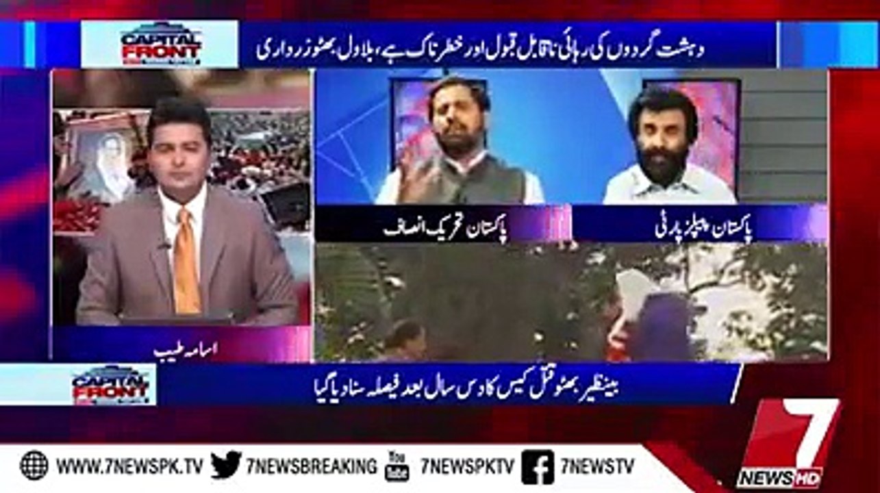 Fayaz ul hasan chohan reveal the real secrets behind Benazir Bhutto murder.