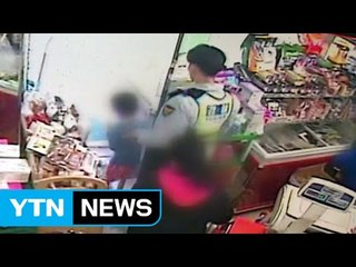 [단독] "친아버지도 어릴 적 학대 받아...동거녀가 주도" / YTN