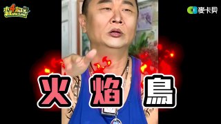 管長沒被柯市長找去拍世大運的宣傳影片怒噴大巨蛋！？《木曜熱搜榜第三集》