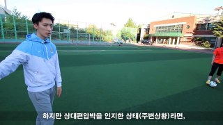 [축구 기본기 강좌] 첫번째 컨트롤의 중요성 RFA★