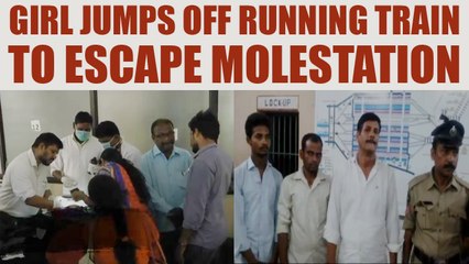 Download Video: Girl jumps off train to escape molestation in Andhra Pradesh | Oneindia News