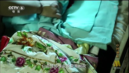 20160815 CCTV 6 General History of China EP021 文景之治
