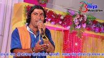 Marwadi Live Bhajan || Aaj Mhare Aangane || FULL Video Song || Raju Suthar || Rajasthani New Songs 2017 || Anita Films