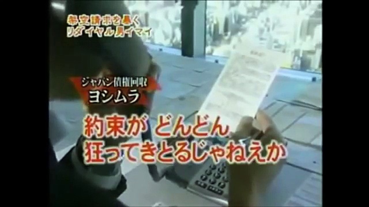 イマイVS架空請求業者 リダイヤル男 電話をかけまくったイマイに火がついた業者が！ 相互チャンネル登録