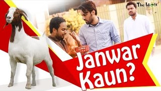 Janwar Kaun? | Bakra Eid Special | The Idiotz