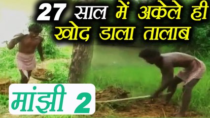 Manjhi 2.0: Chhattisgarh man dig pound in 27 years to end village’s water crisis |वनइंडिया हिंदी