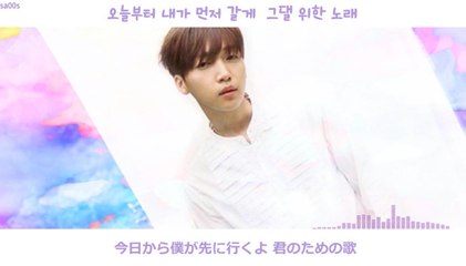 ［日本語］바다를 나는 거북이(海を 僕はカメ) 정세운 チョンセウン