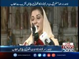 Lahore: Maryam Nawaz address in St. Anthony's Church