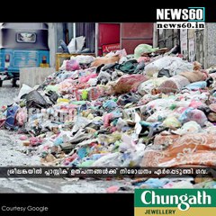 Sri Lanka bans plastic after garbage crisis