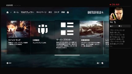 バトルフィールド (7)