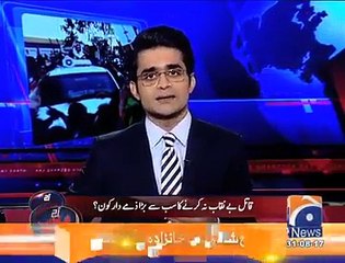 Even The Head of The UN Mission Investigating Benazir Murder Case Alleges Rehman Malik for Not Cooperating