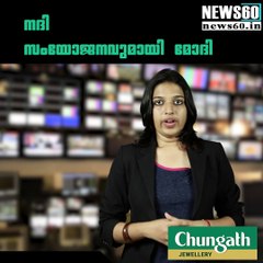 Narendra Modi’s river-linking project set to take off as floods hit India