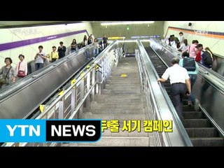 [특집 본방] 되돌아보는 국민신문고 / YTN