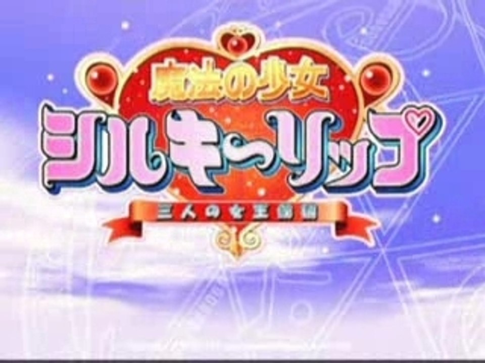 PC MagicalGirl Silkylip PV(и)