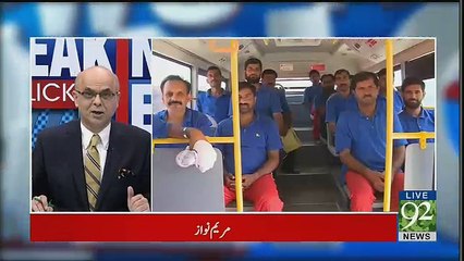 Breaking Views with Malick – 1st September 2017