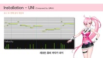 [보컬로이드 유니] Installation UNI (두 번째 공식 데모곡) [Vocaloid UNI 2nd Official Demo Sound Track]