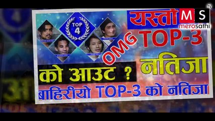 नसोचेको आयो Nepal Idol Top 3 Ruselt ||  Nepal Idol Gala Round TOP 3 Episode 32 Ruselt