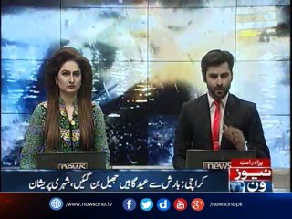 Karachi Barish Sey Eid Gahen Jheel Ban Gain