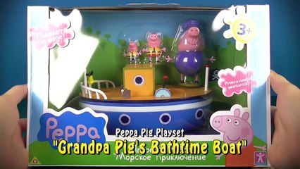 Bateau la grand-père dans boueux fête porc piscine flaques deau Peppa bathtime nic grand-père de bateau