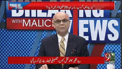 Jahan Jahan Direct Business Links Hain Wohi Log Akathay Ho Rahay Hain- Mohammad Malik's Comments on Ali Jahangir