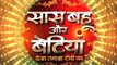 Ishqbaaz _ Love - Romance Of Anika And Shivay, Omkara And Gouri, Rudra And Bhavya