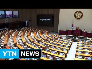 선거구 못 정한 국회, 51년 만에 피고 신세 / YTN